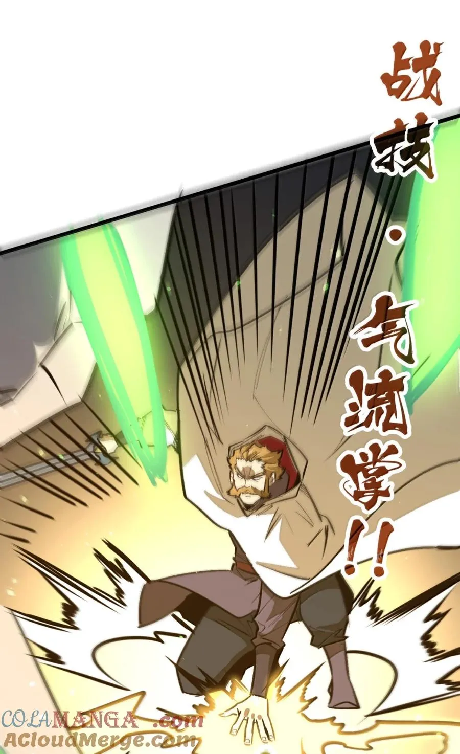 第61话 暗巷下的微光 第61页