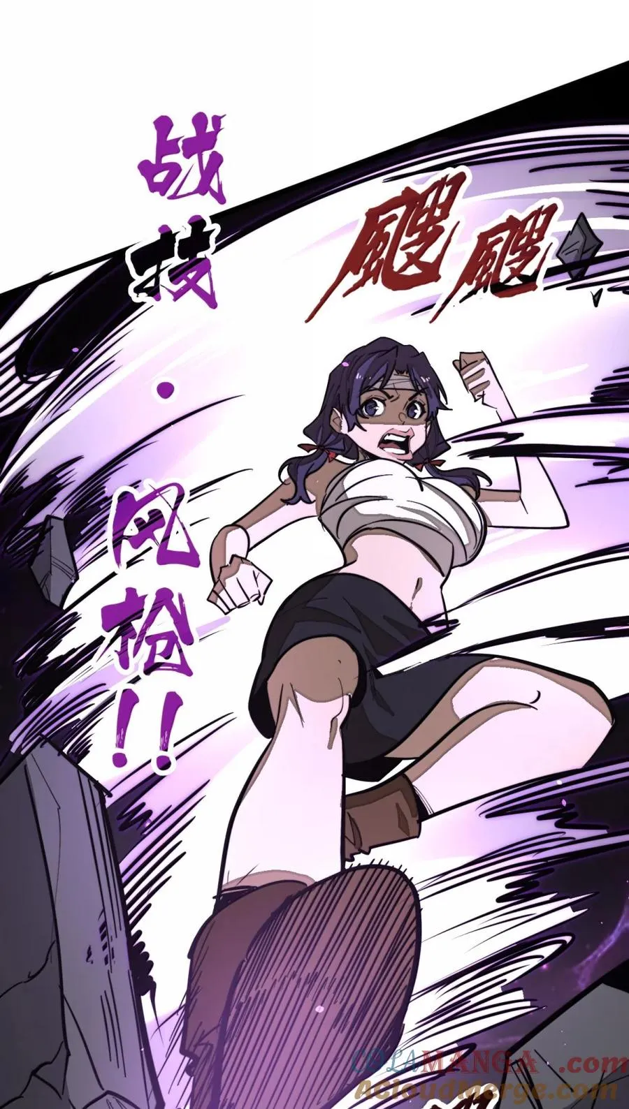 第61话 暗巷下的微光 第64页