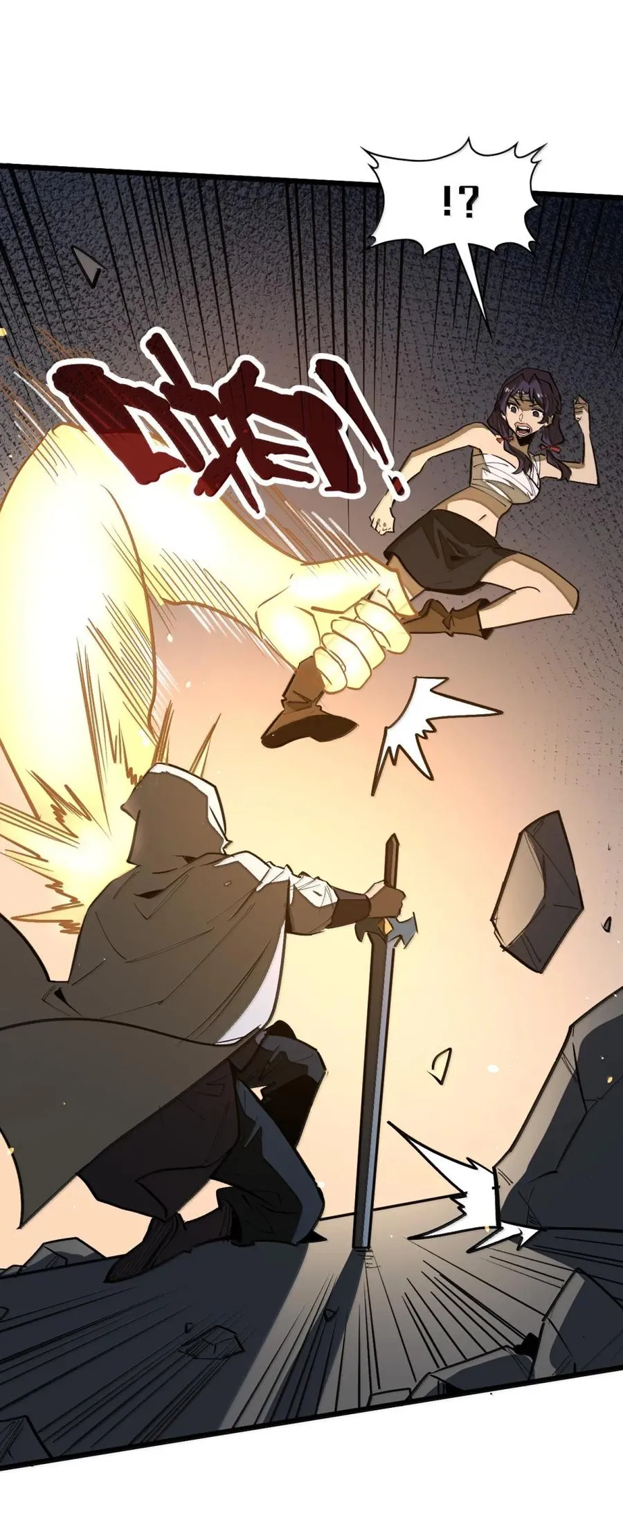 第61话 暗巷下的微光 第66页