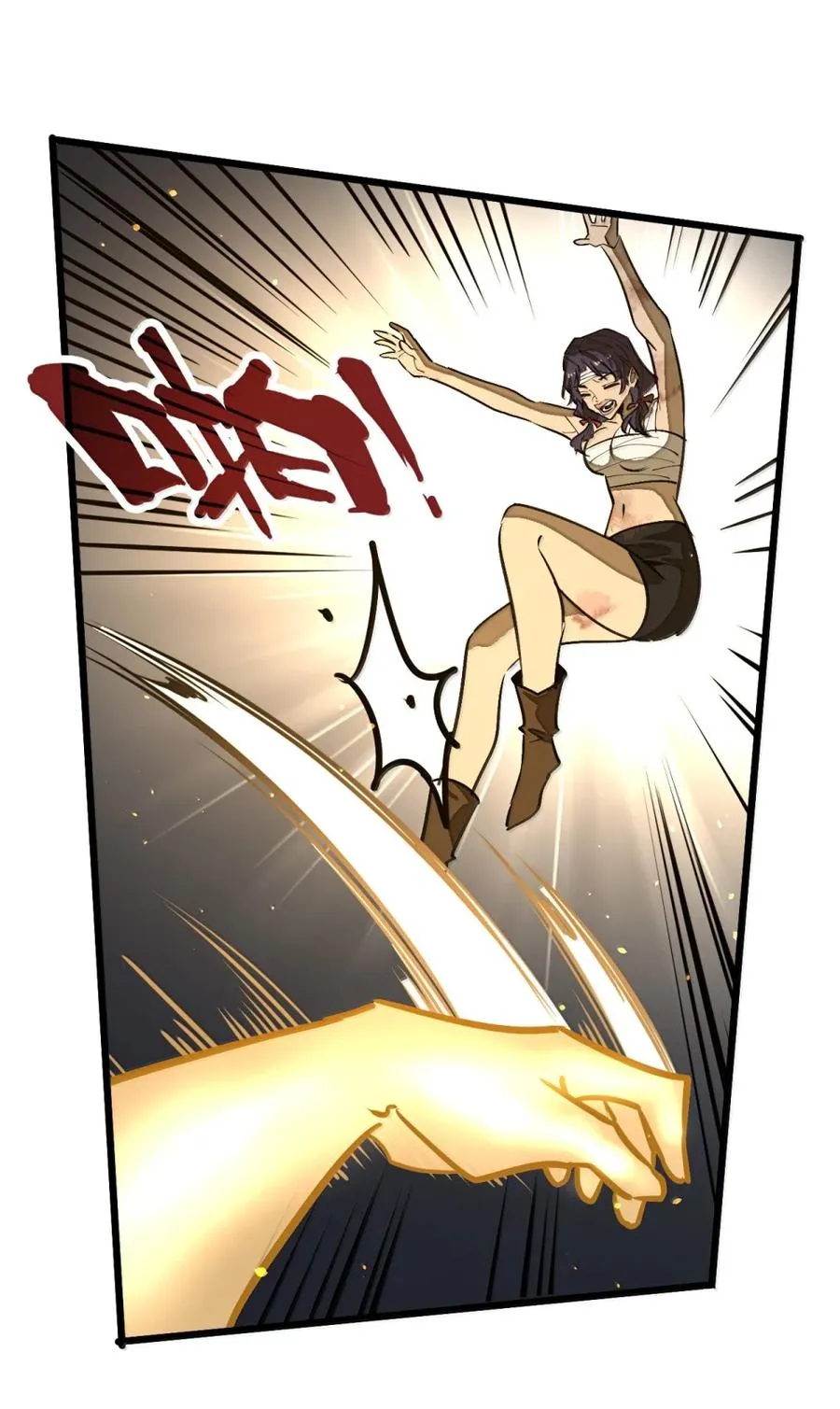 第61话 暗巷下的微光 第68页