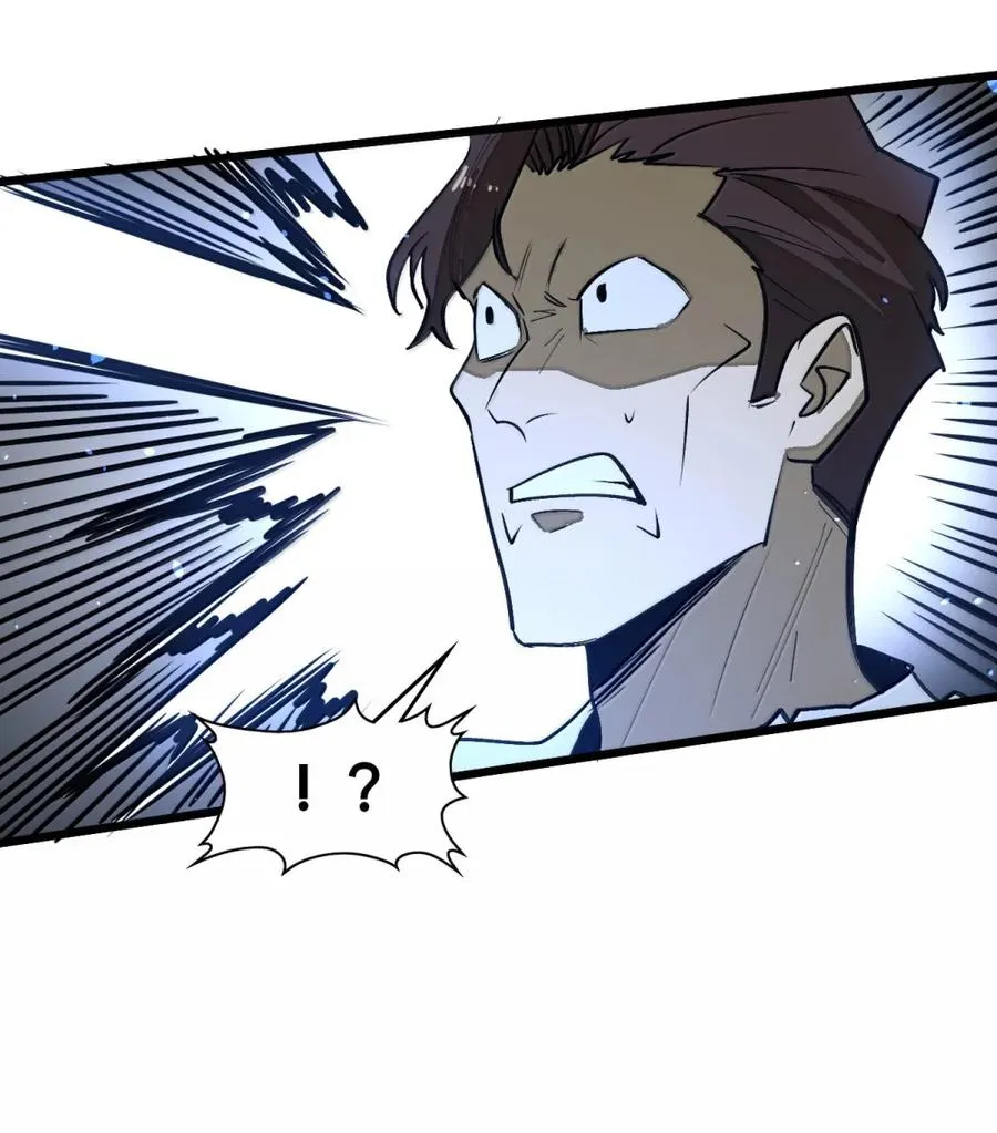 第61话 暗巷下的微光 第69页