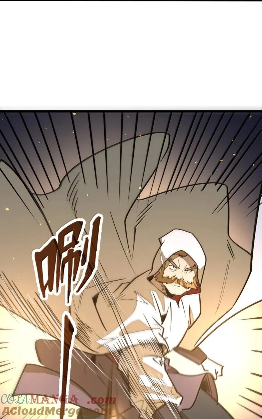 第61话 暗巷下的微光 第73页