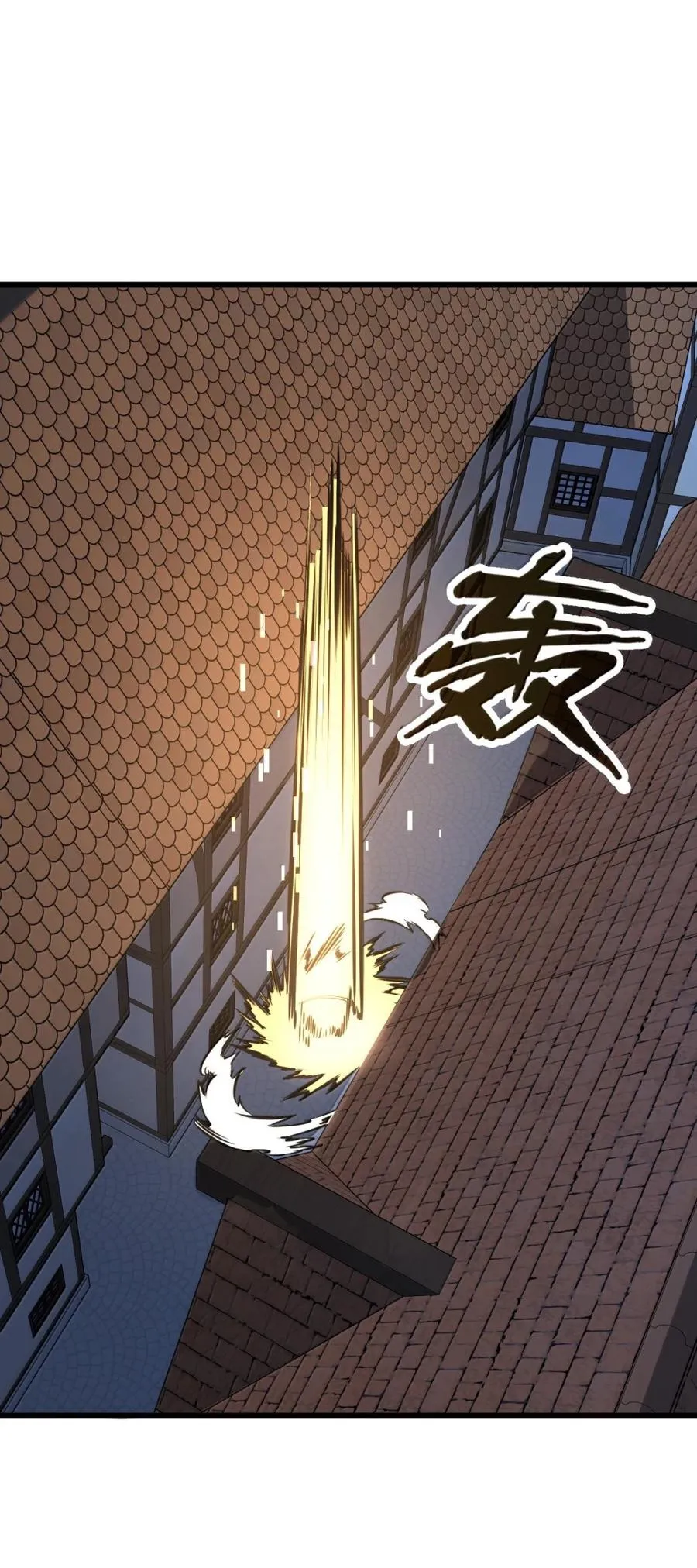 第62话 前行的路 第3页