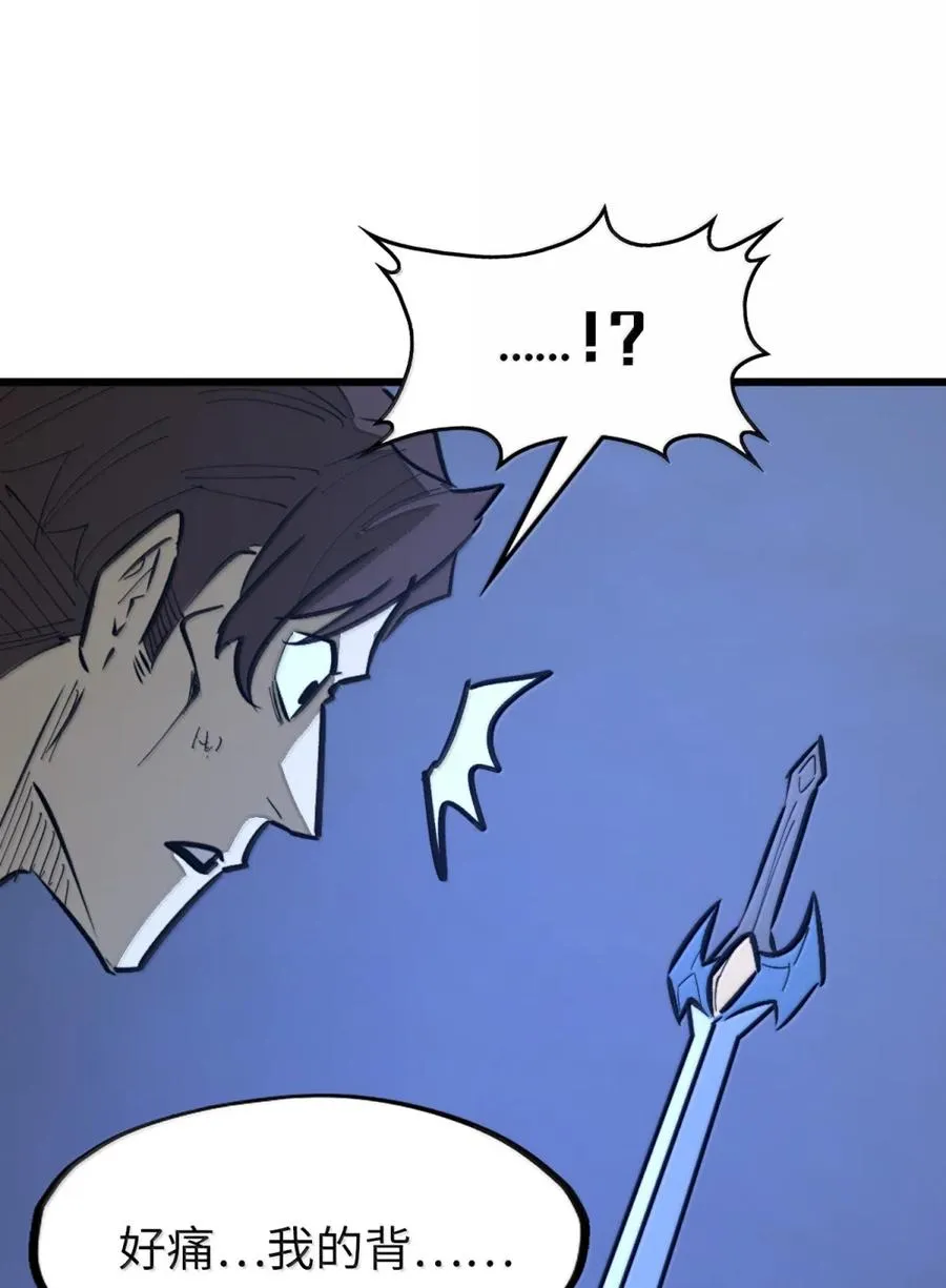 第62话 前行的路 第5页
