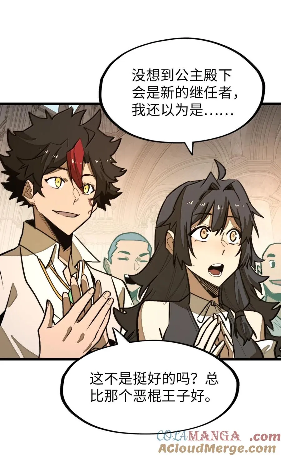 第62话 前行的路 第25页