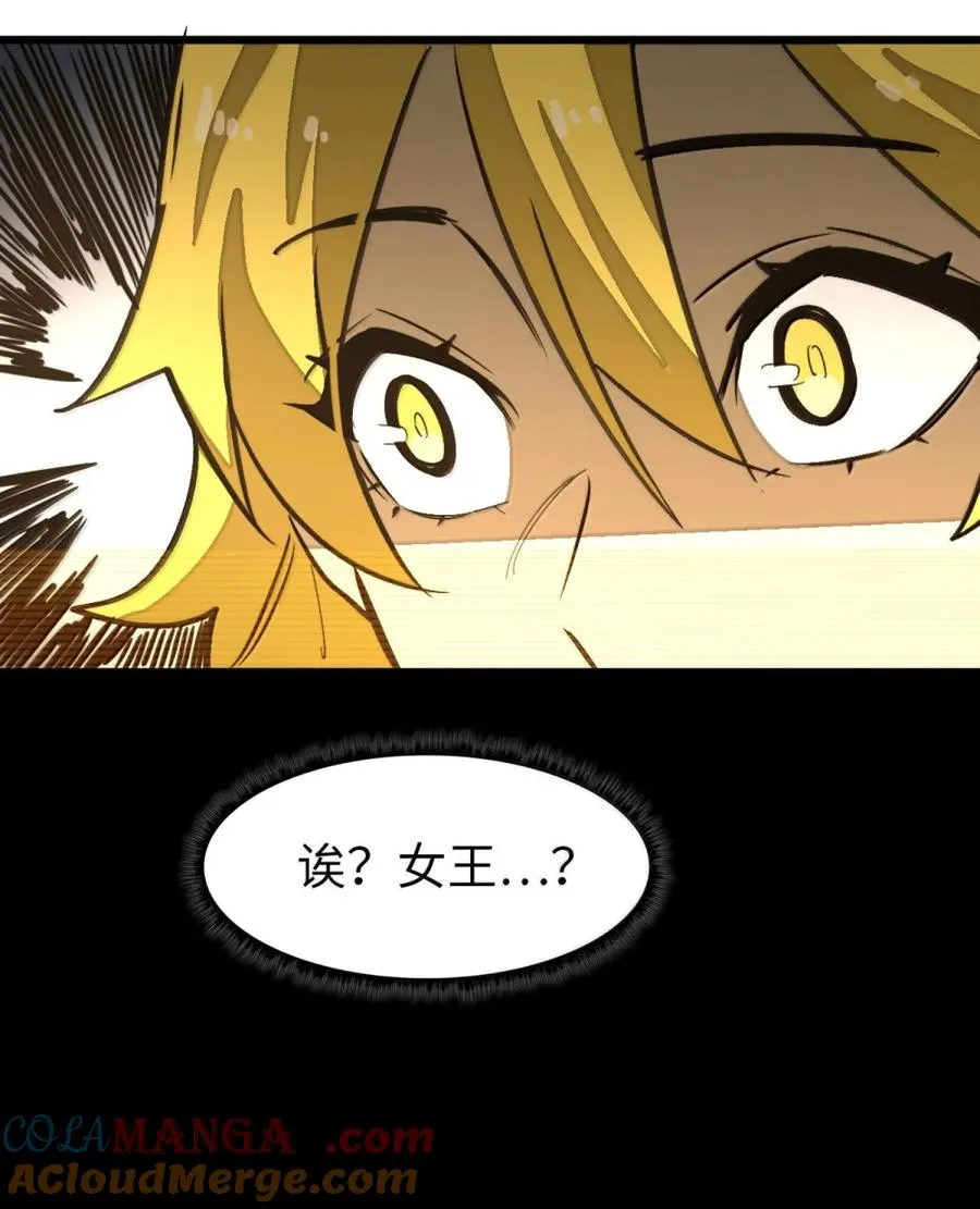 第62话 前行的路 第31页