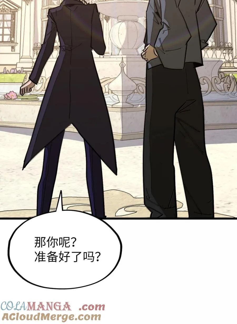 第62话 前行的路 第55页