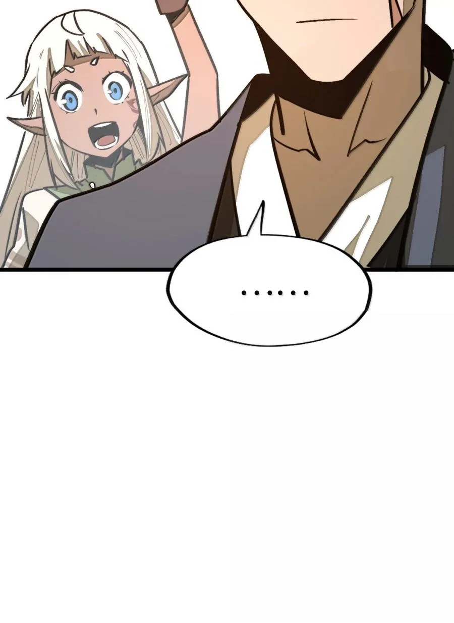 第62话 前行的路 第72页