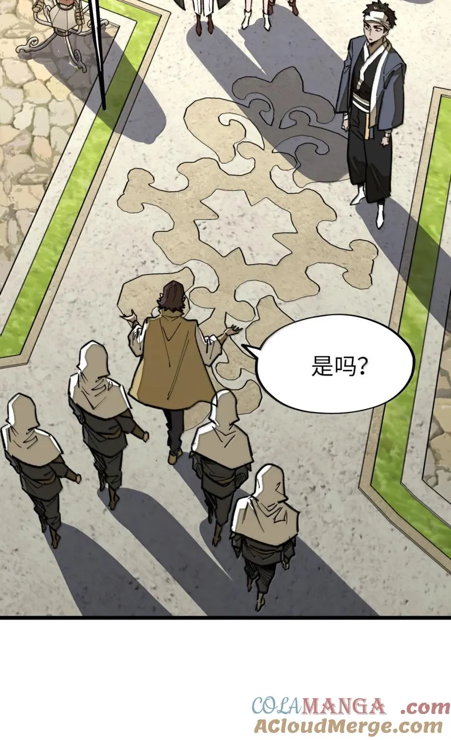 第63话 遇强则强！ 第4页