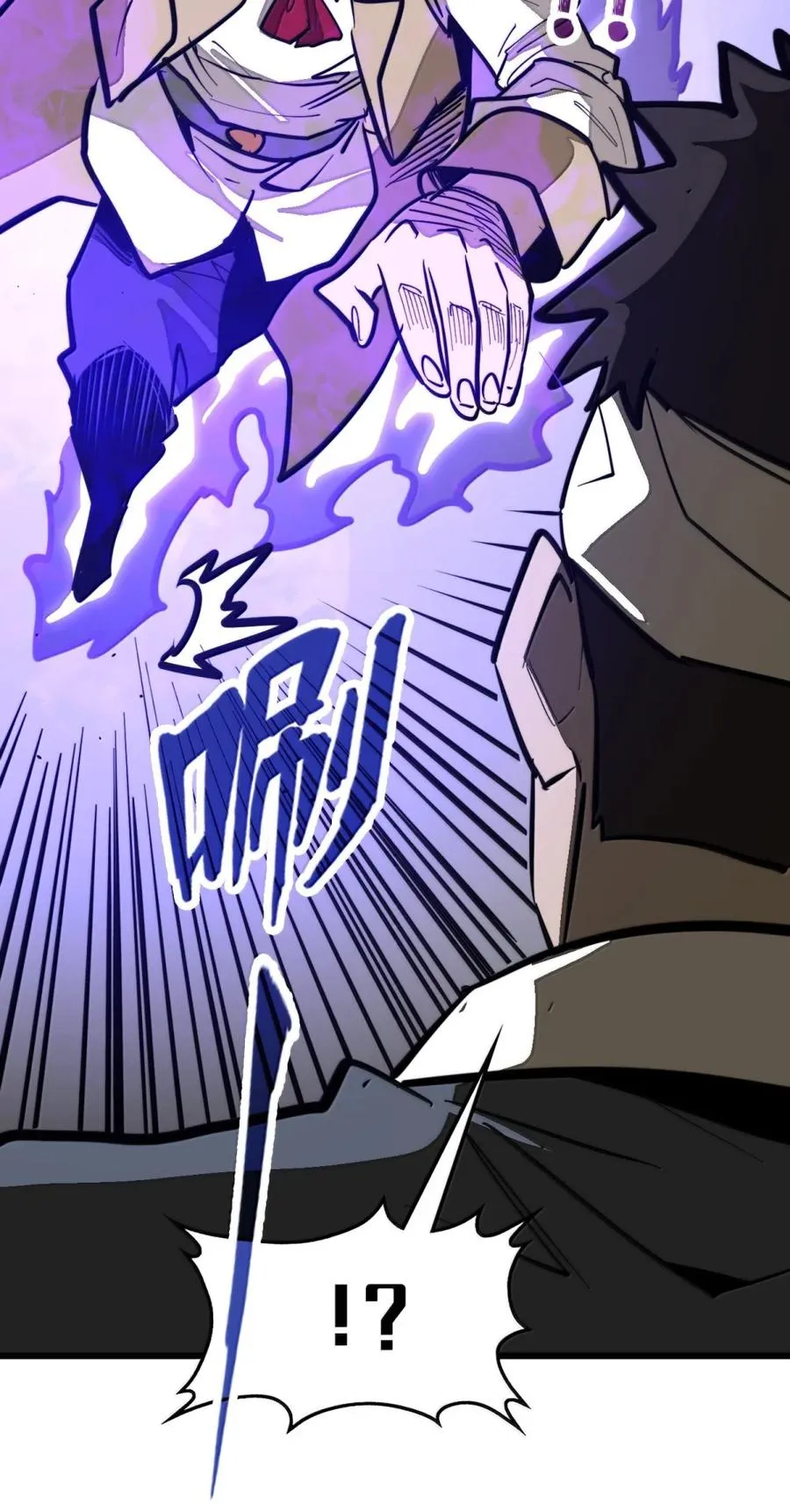 第63话 遇强则强！ 第23页