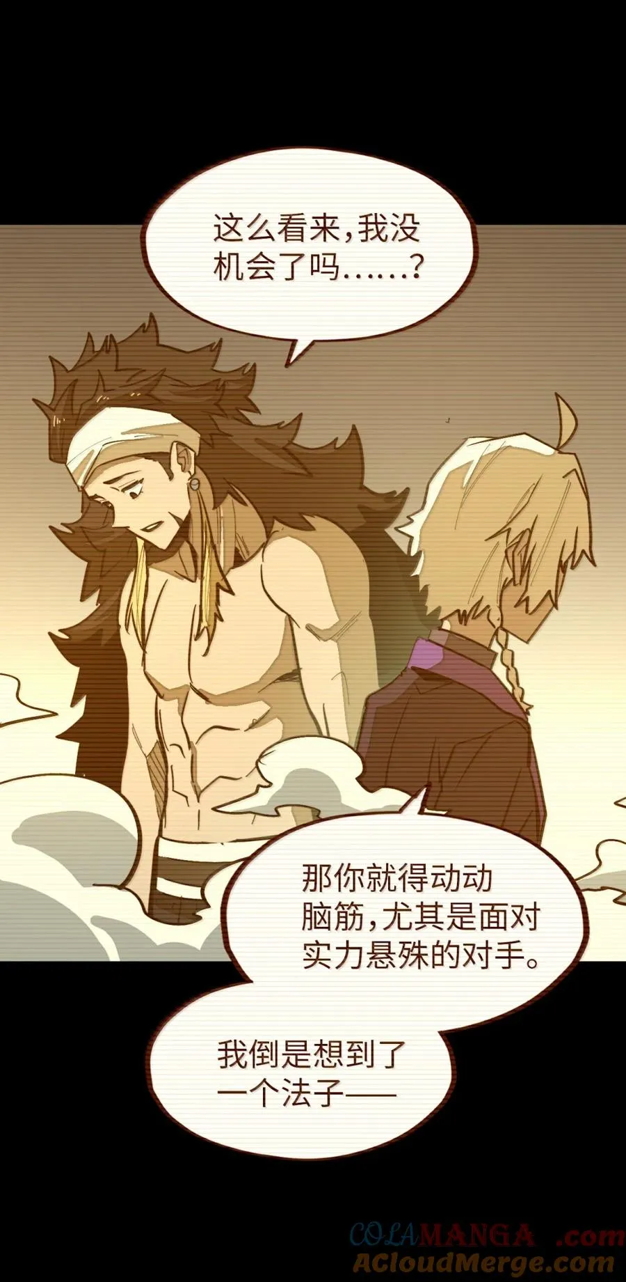 第63话 遇强则强！ 第34页