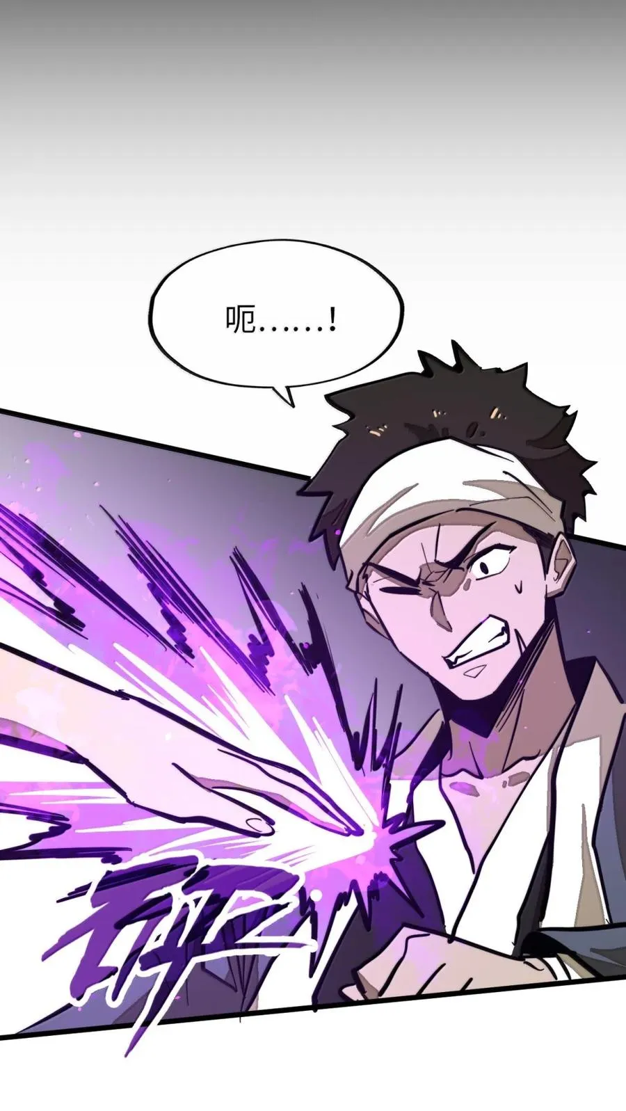 第63话 遇强则强！ 第36页