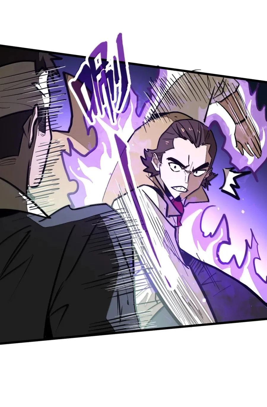 第63话 遇强则强！ 第38页