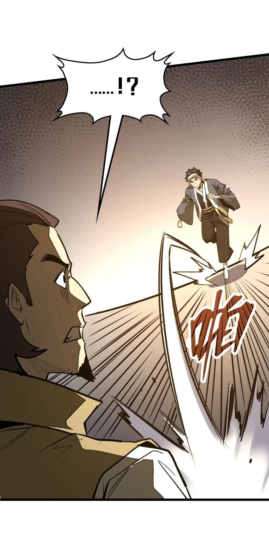 第63话 遇强则强！ 第39页