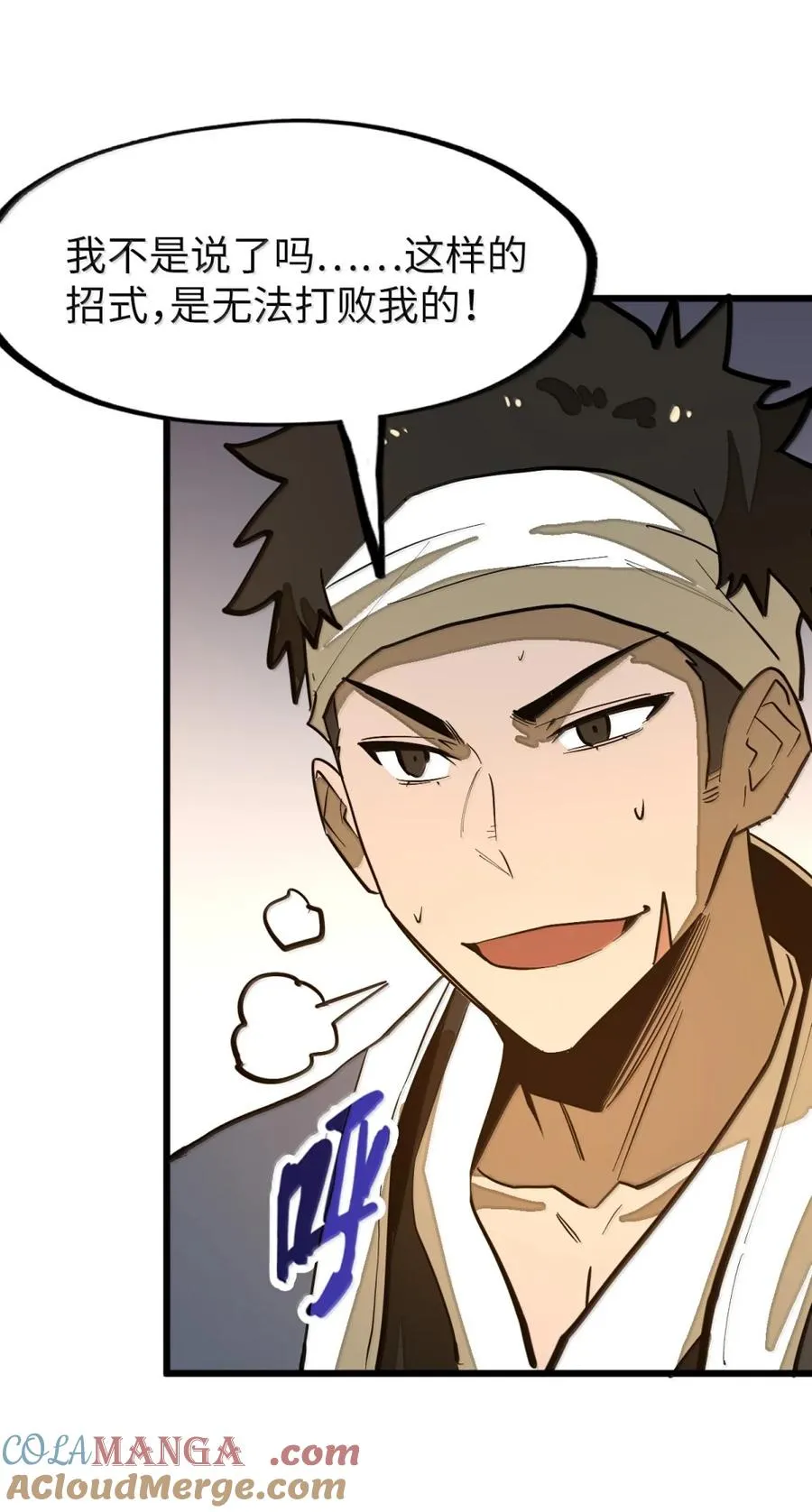 第63话 遇强则强！ 第40页