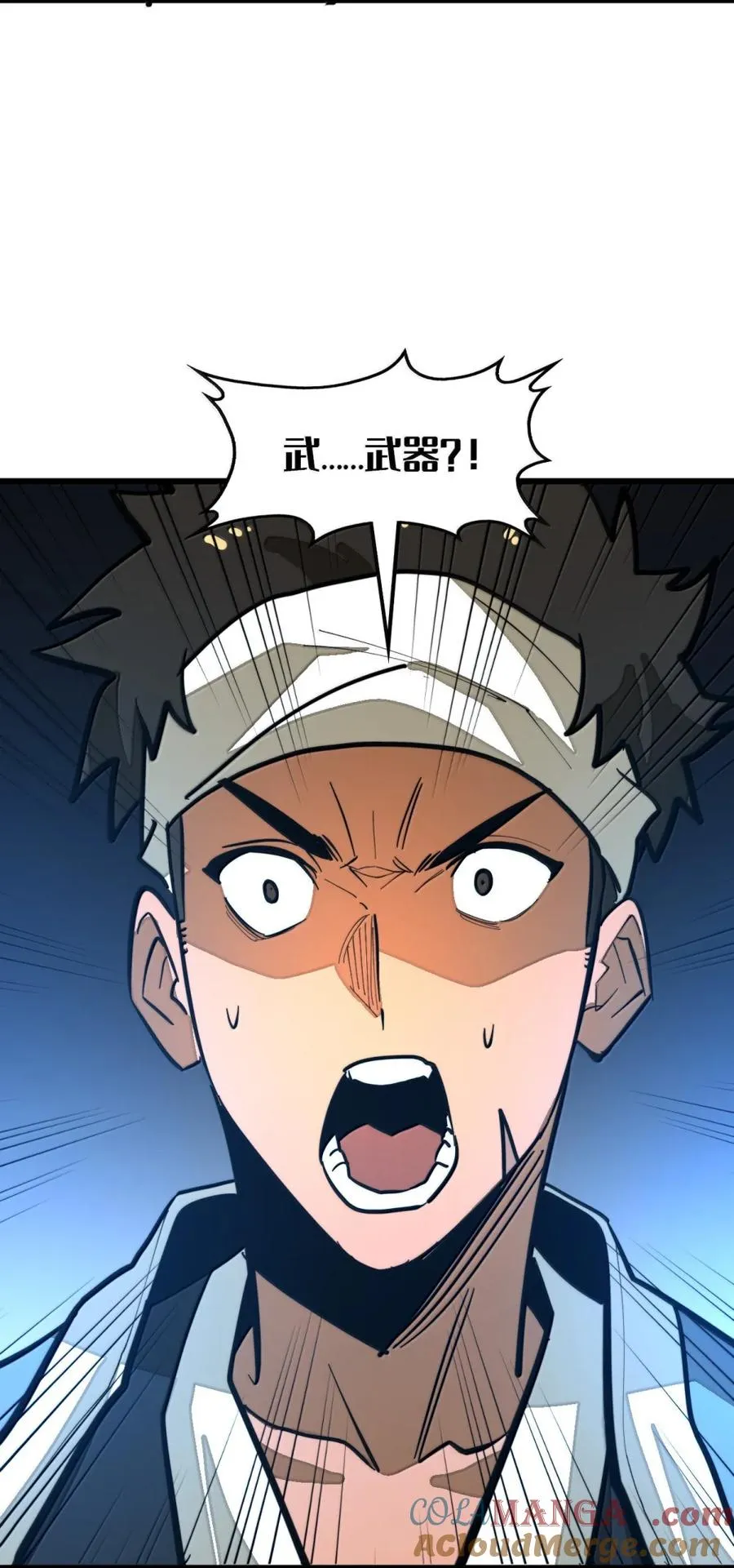 第63话 遇强则强！ 第67页