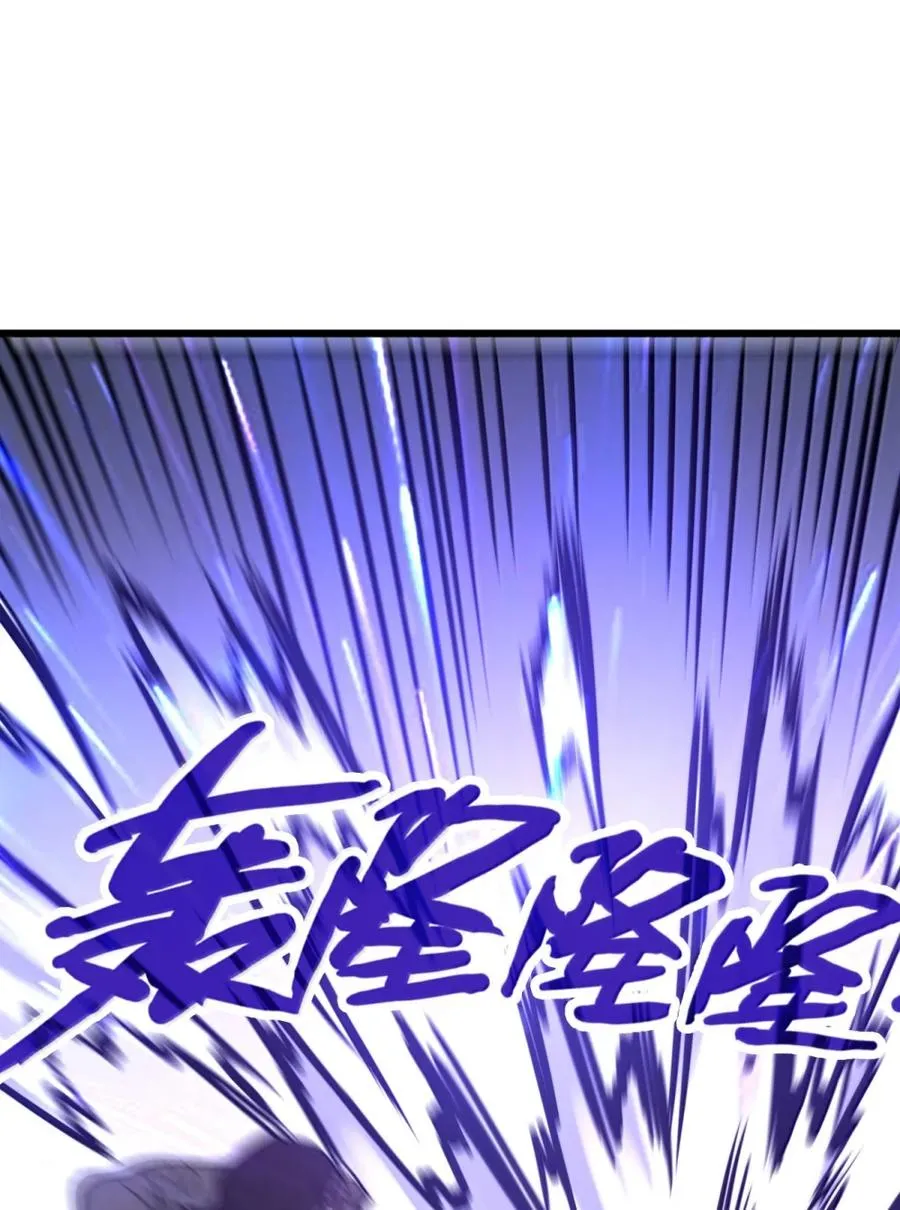 第64话 鬼与蛇 第5页