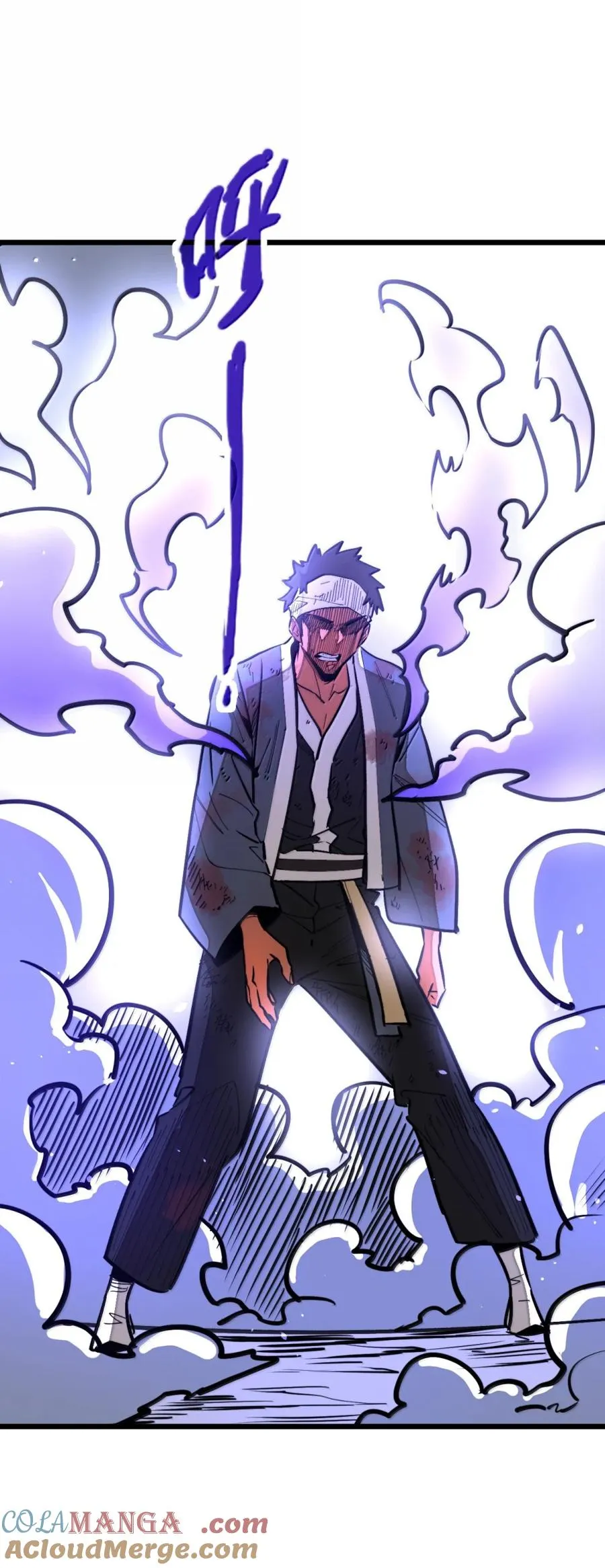 第64话 鬼与蛇 第7页
