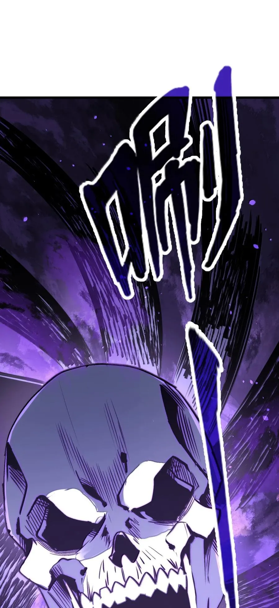 第64话 鬼与蛇 第15页