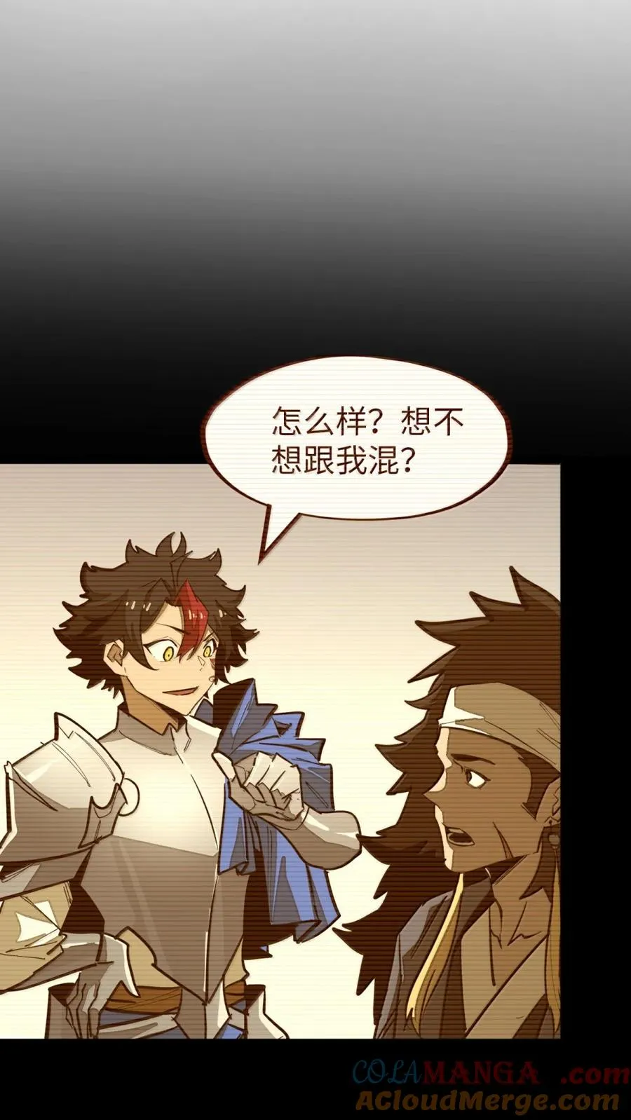 第64话 鬼与蛇 第19页