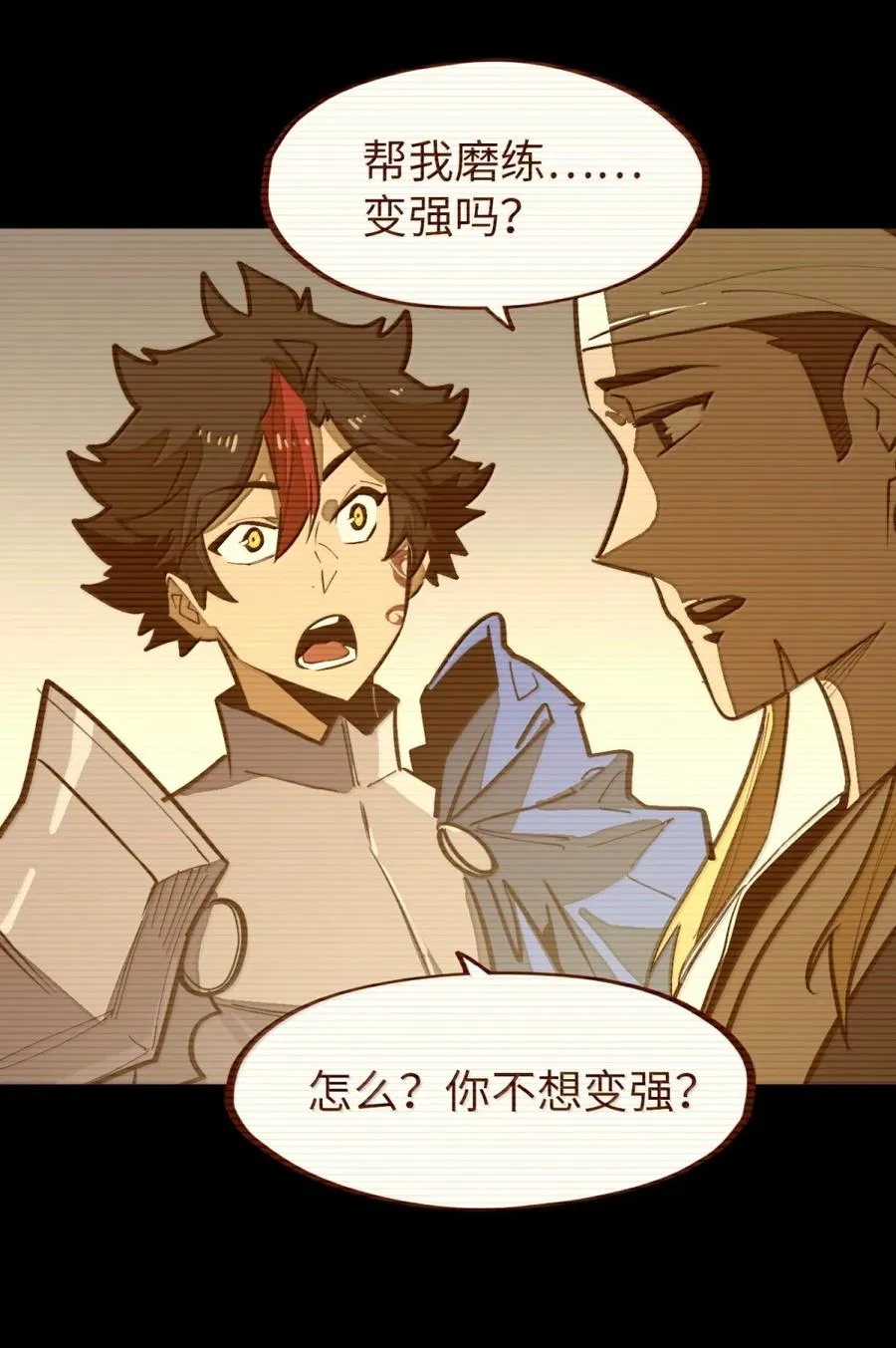第64话 鬼与蛇 第21页