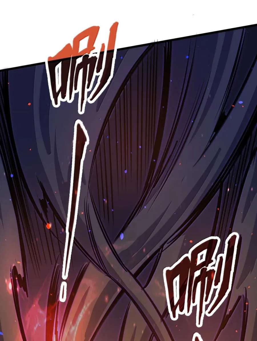 第64话 鬼与蛇 第30页