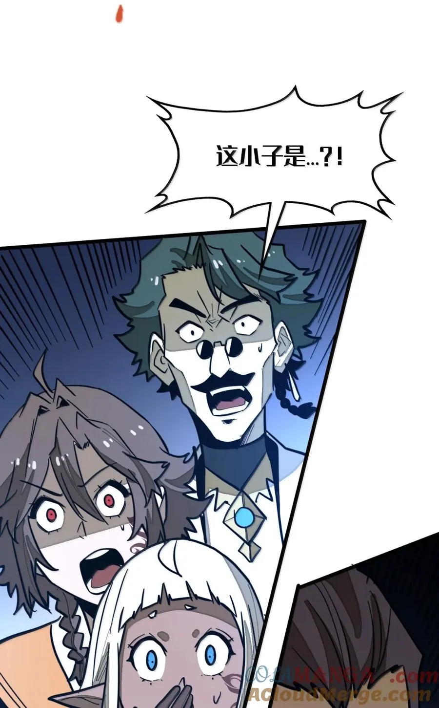 第64话 鬼与蛇 第34页