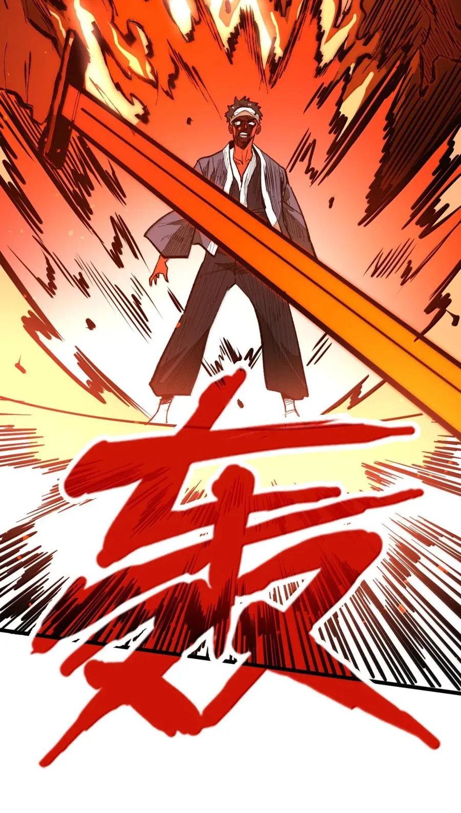第64话 鬼与蛇 第41页