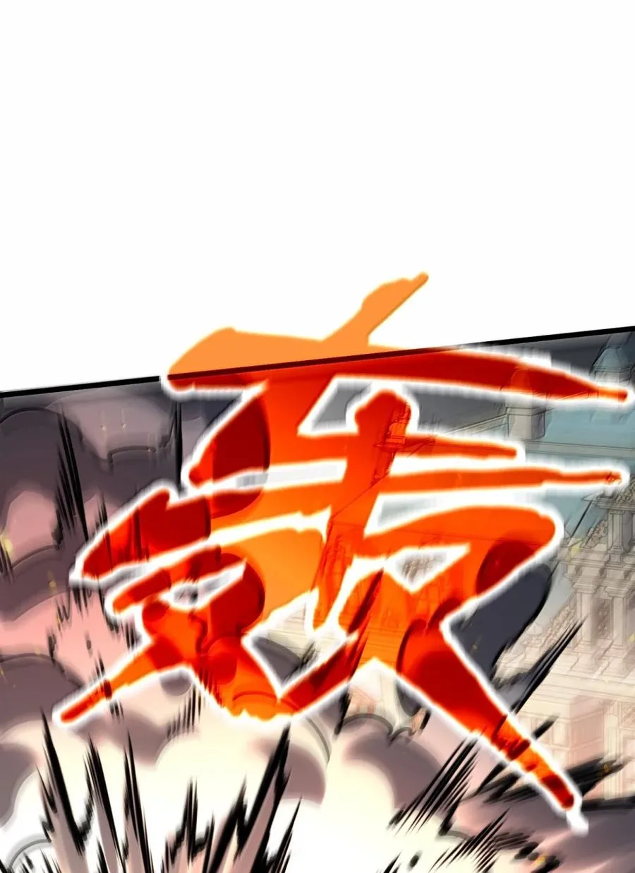 第64话 鬼与蛇 第50页