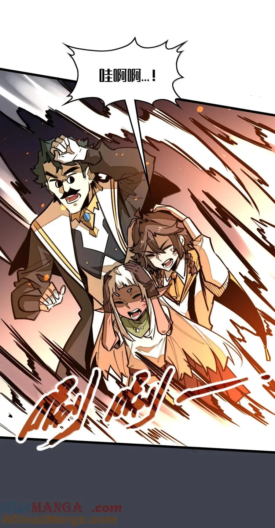 第64话 鬼与蛇 第52页