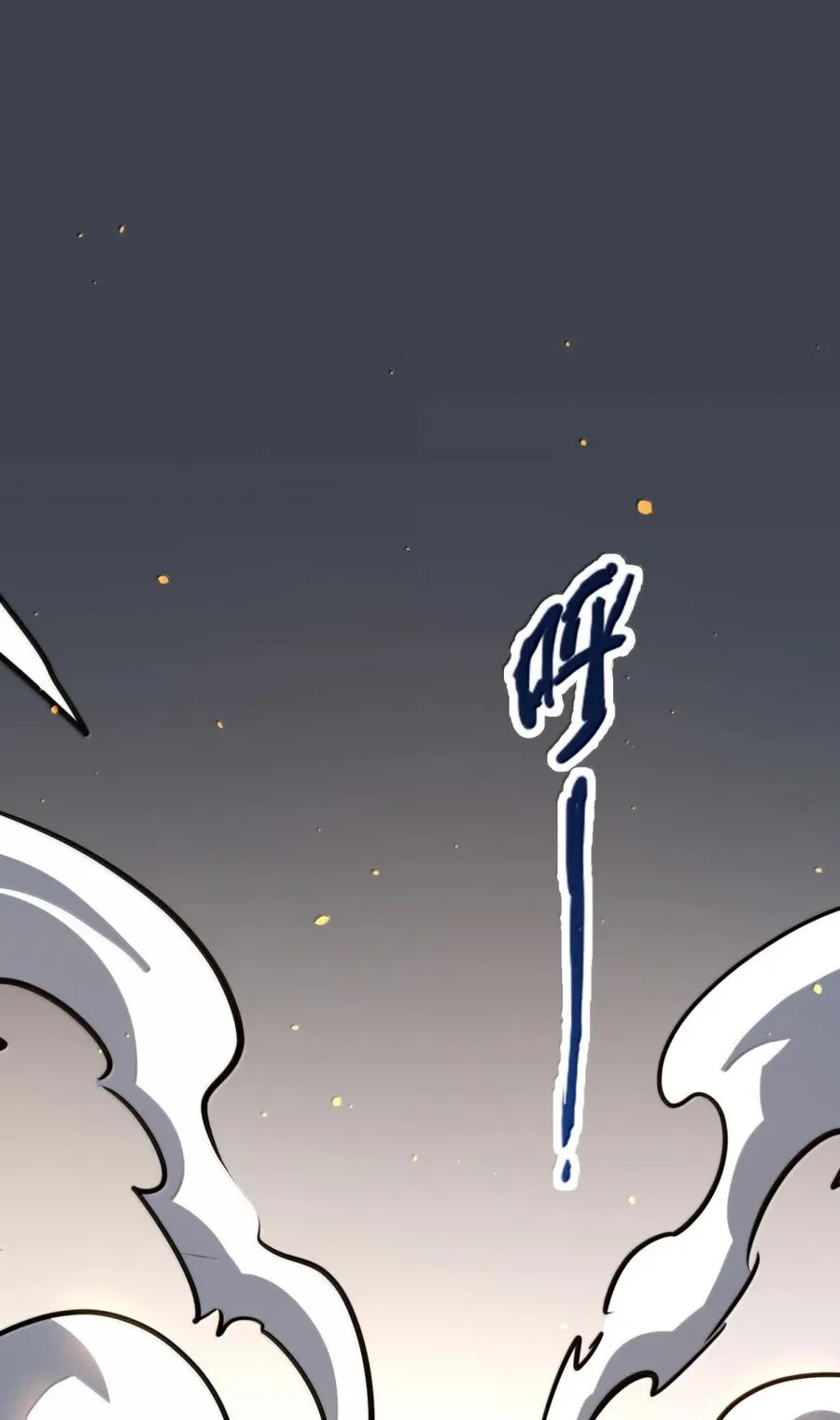 第64话 鬼与蛇 第53页