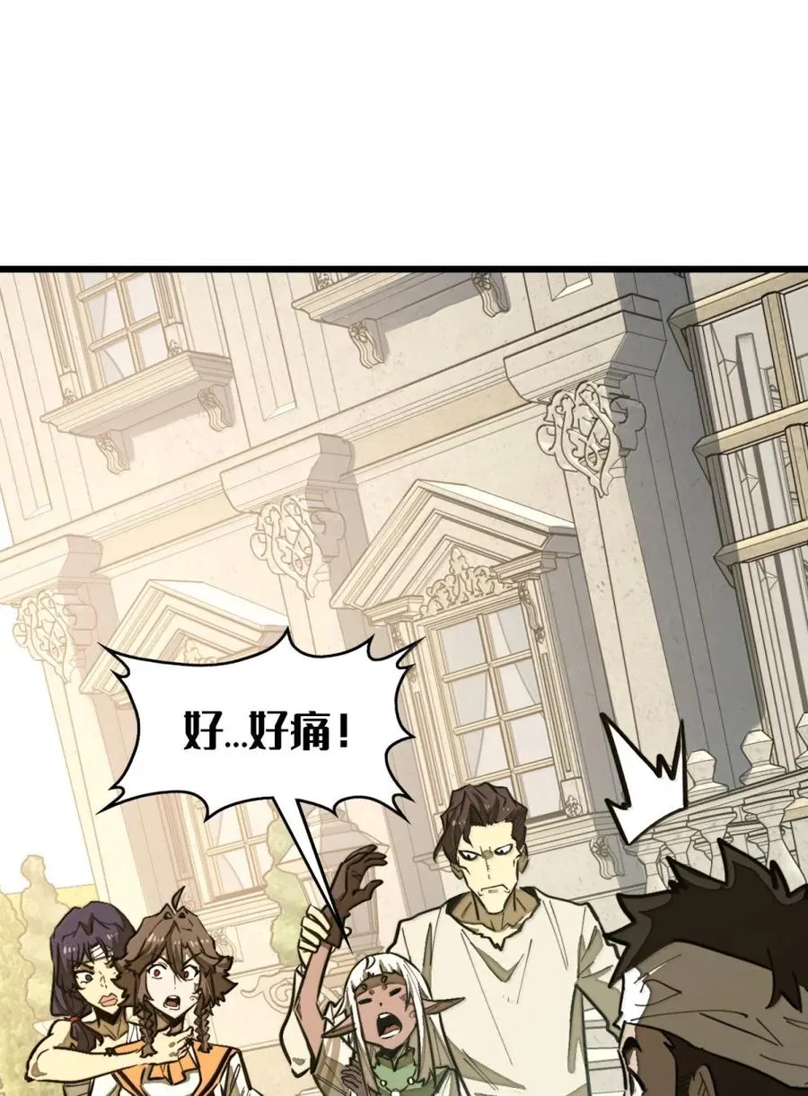 第65话 鬼风再袭！ 第15页