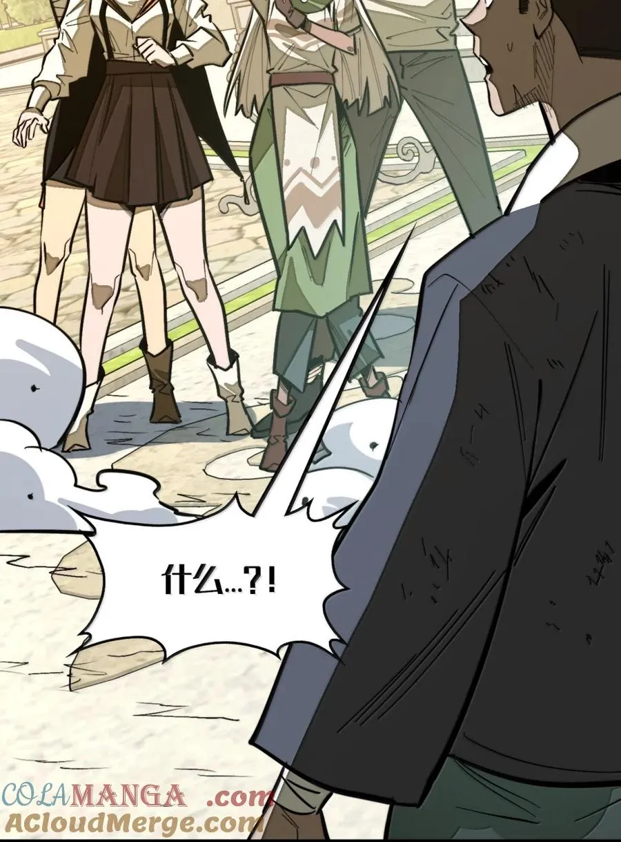 第65话 鬼风再袭！ 第16页