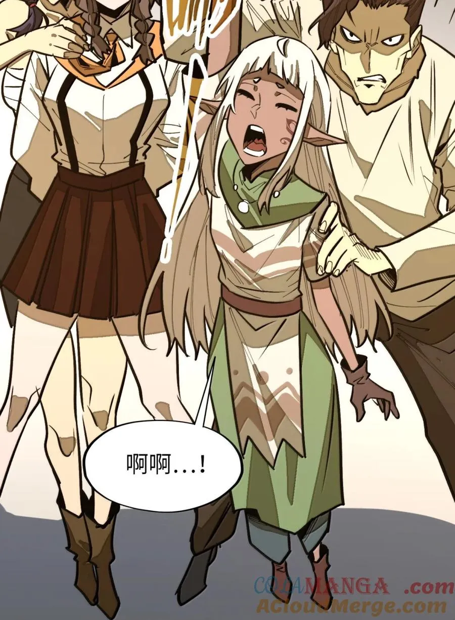 第65话 鬼风再袭！ 第25页