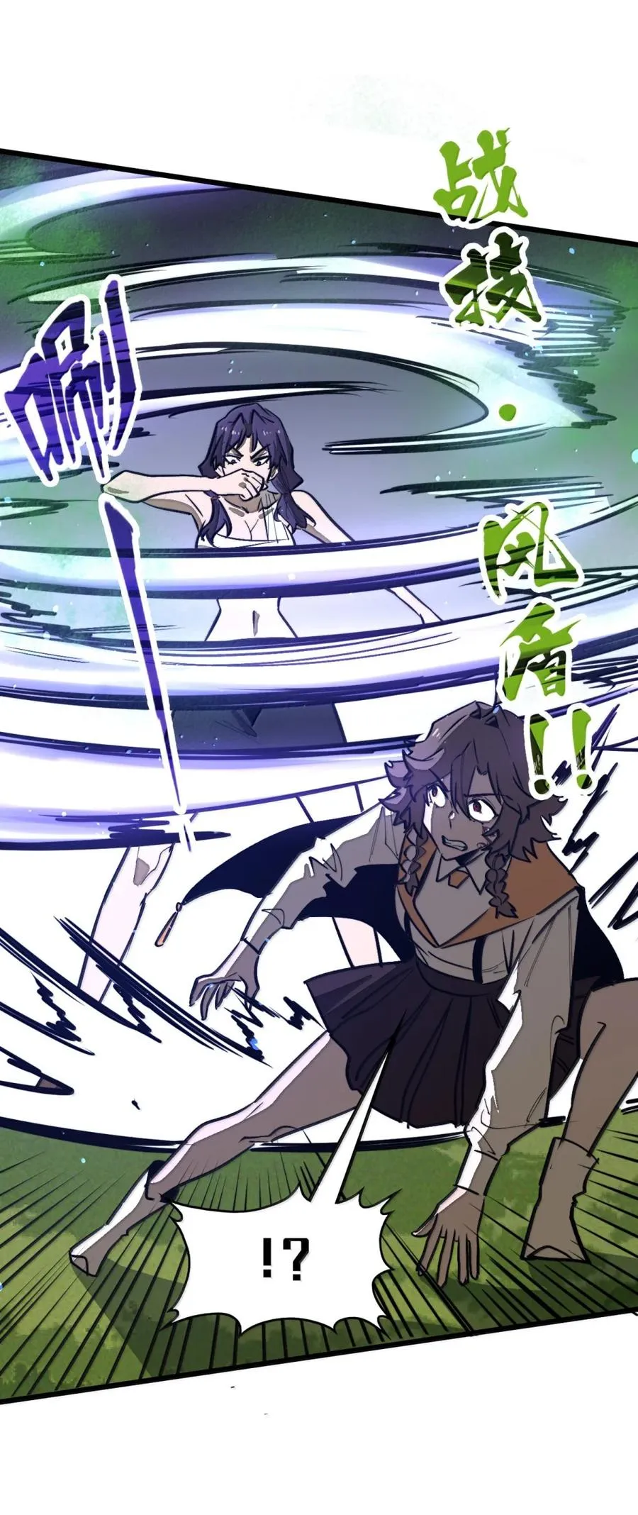 第65话 鬼风再袭！ 第35页