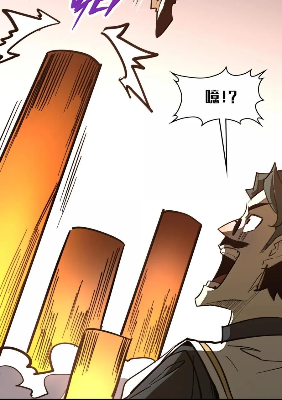 第65话 鬼风再袭！ 第50页