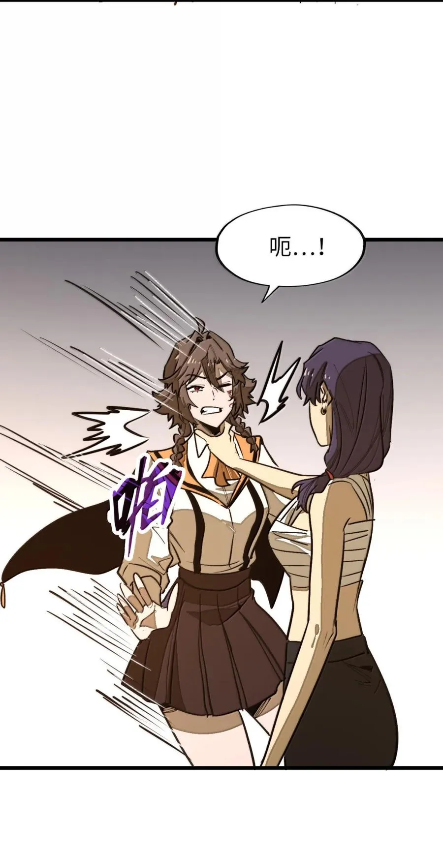 第65话 鬼风再袭！ 第51页