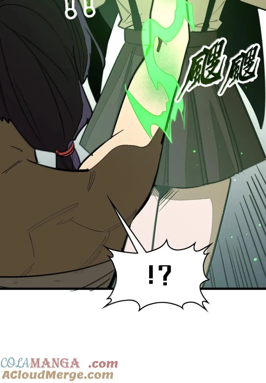 第65话 鬼风再袭！ 第58页