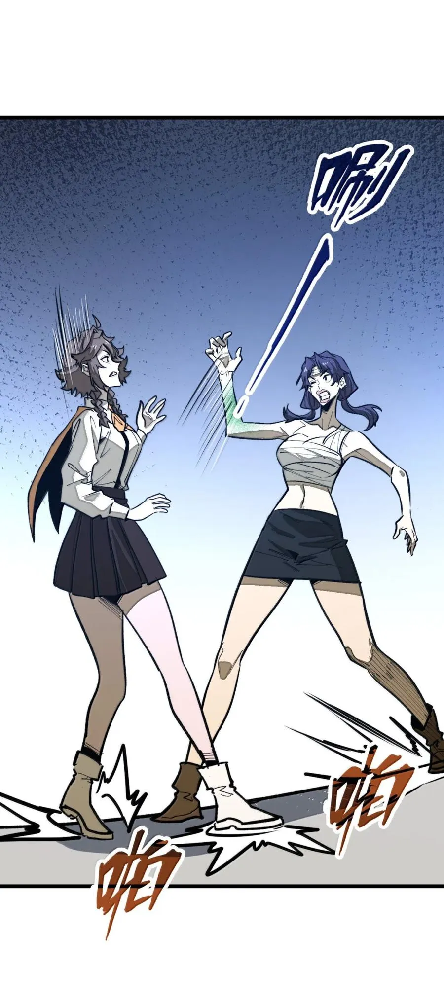 第65话 鬼风再袭！ 第59页