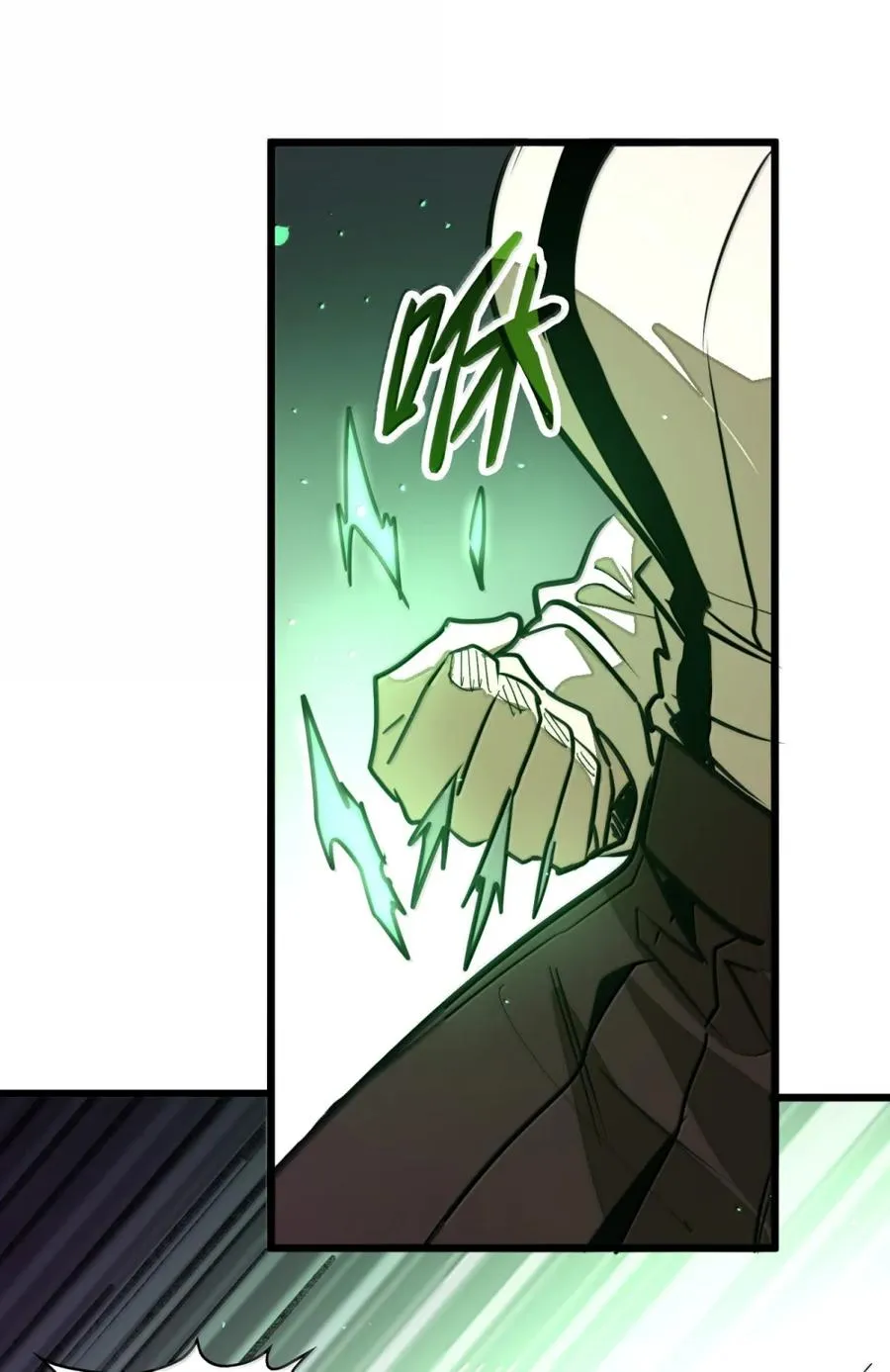 第65话 鬼风再袭！ 第60页