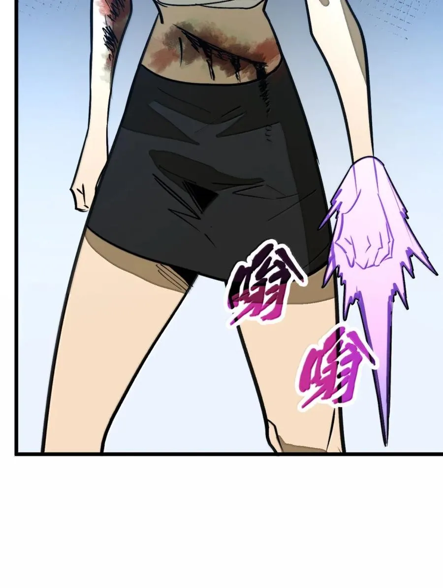 第65话 鬼风再袭！ 第69页