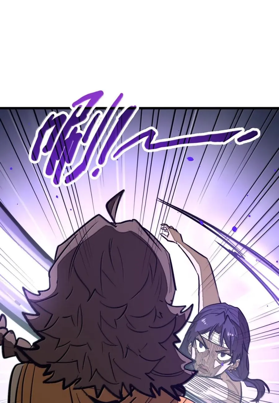 第65话 鬼风再袭！ 第71页