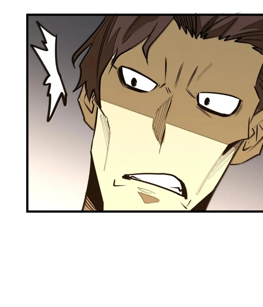 第65话 鬼风再袭！ 第80页
