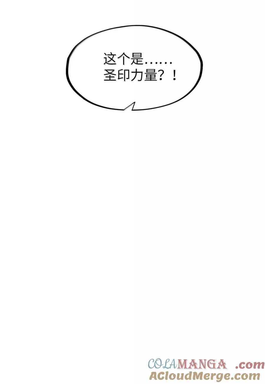 第66话 化敌为友？ 第19页