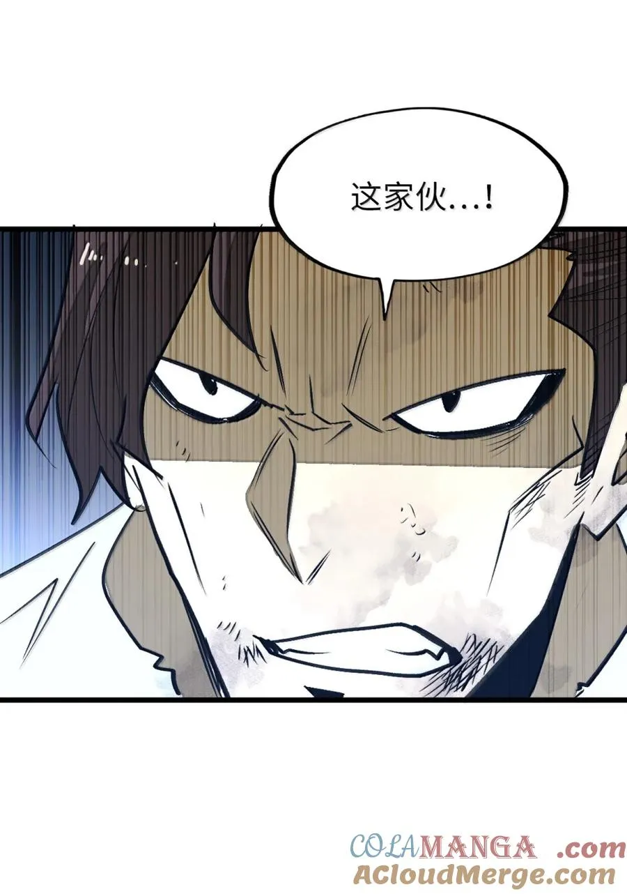 第66话 化敌为友？ 第46页