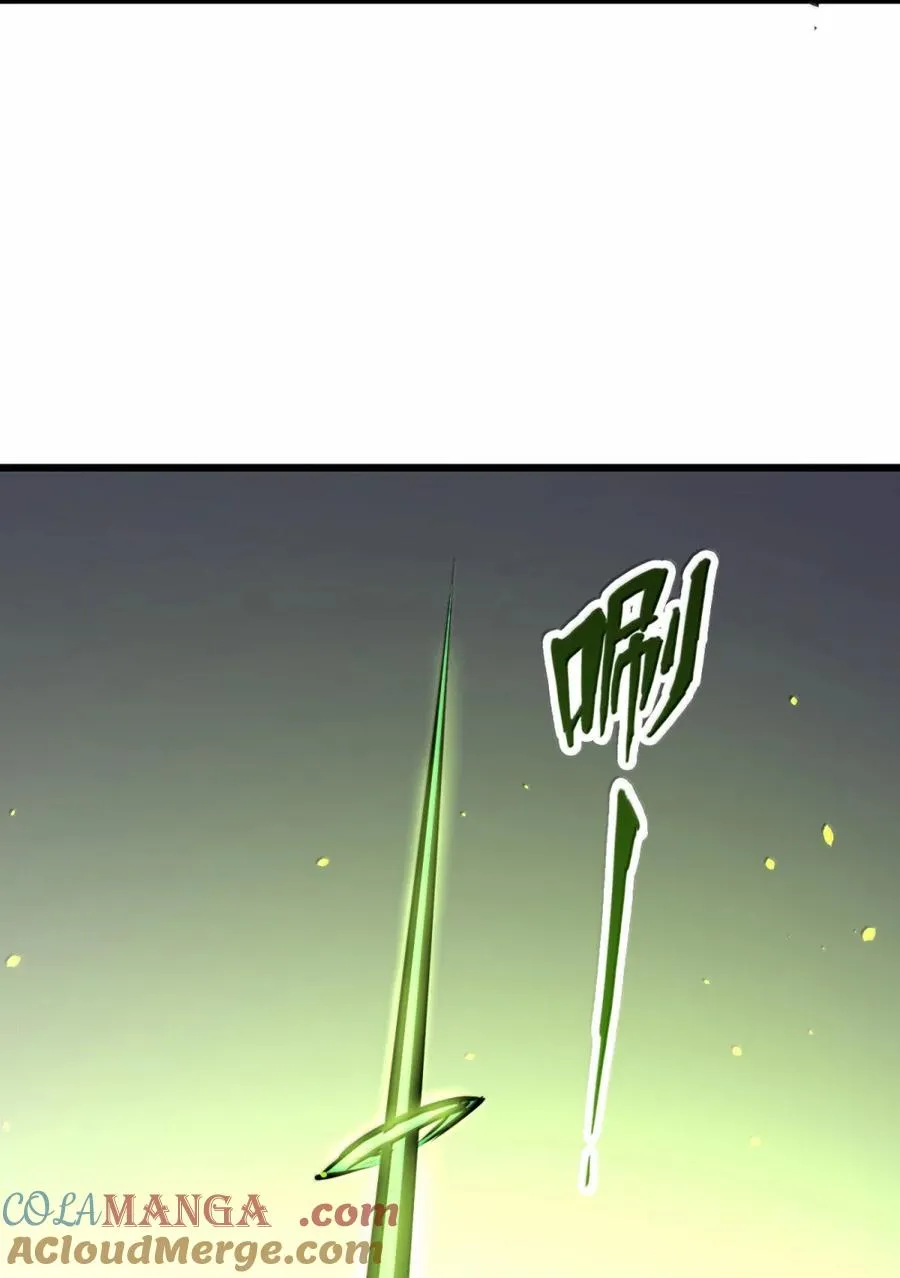 第66话 化敌为友？ 第64页