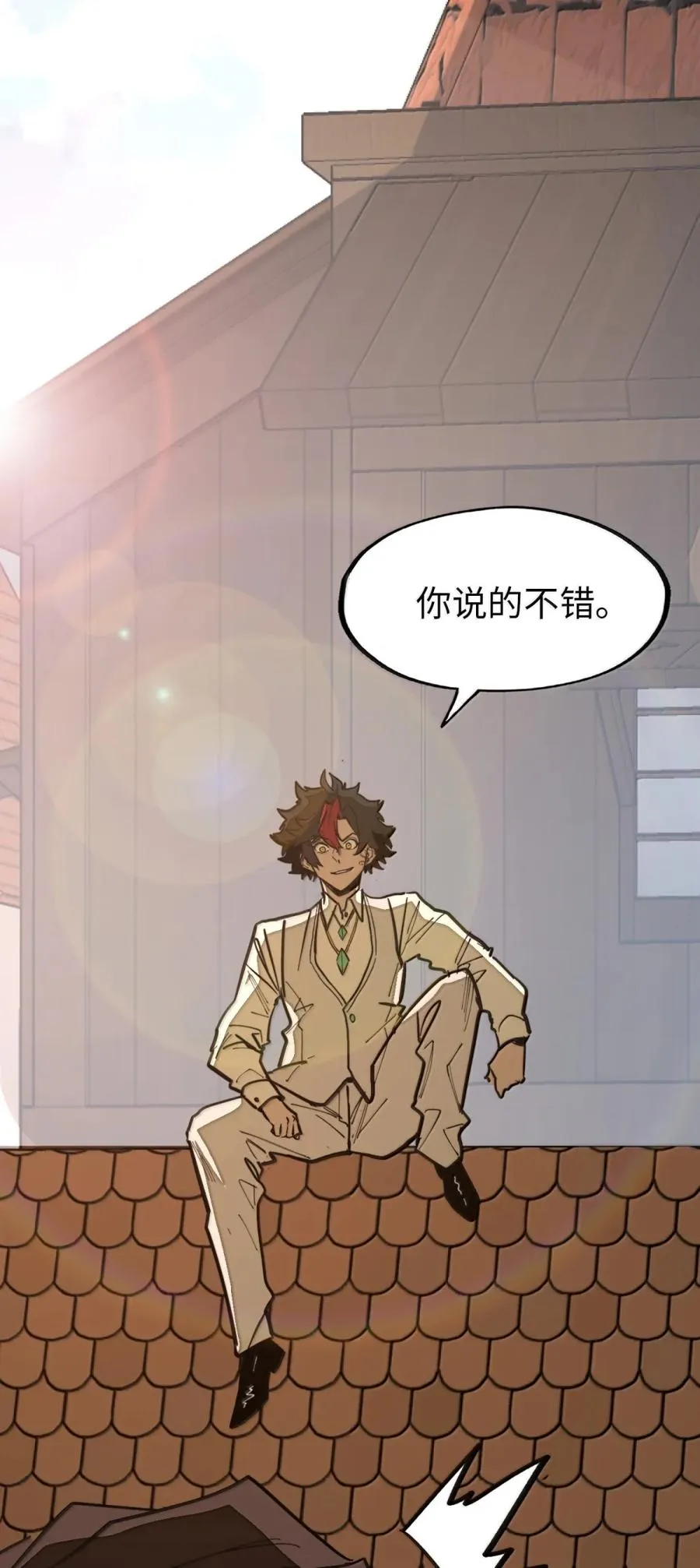 第66话 化敌为友？ 第75页