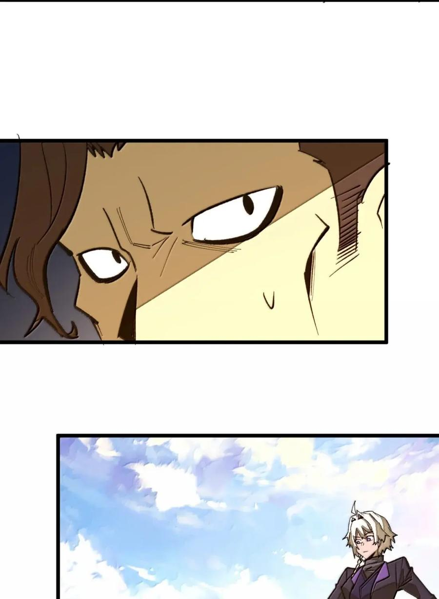 第67话 最后的武道！ 第11页