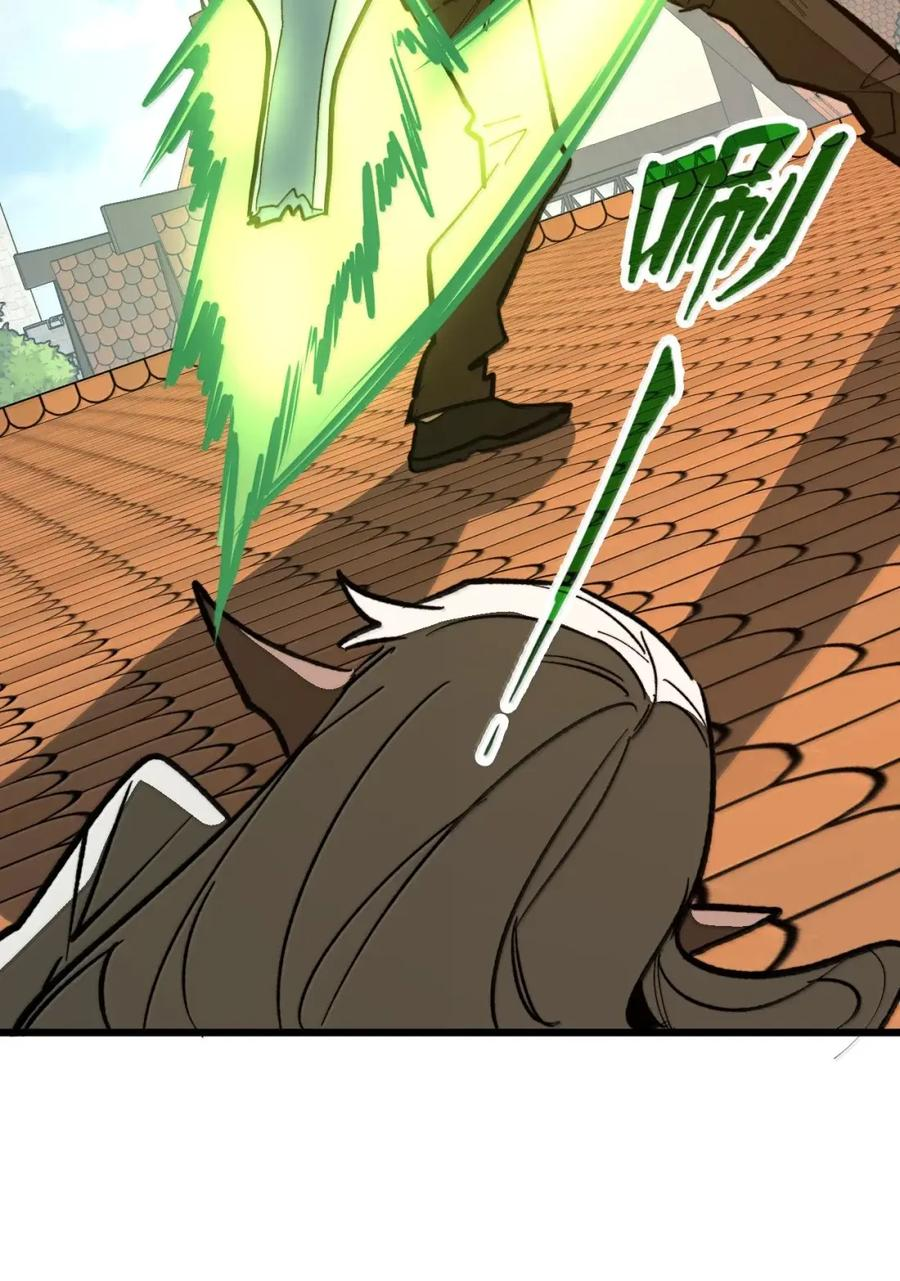 第67话 最后的武道！ 第14页