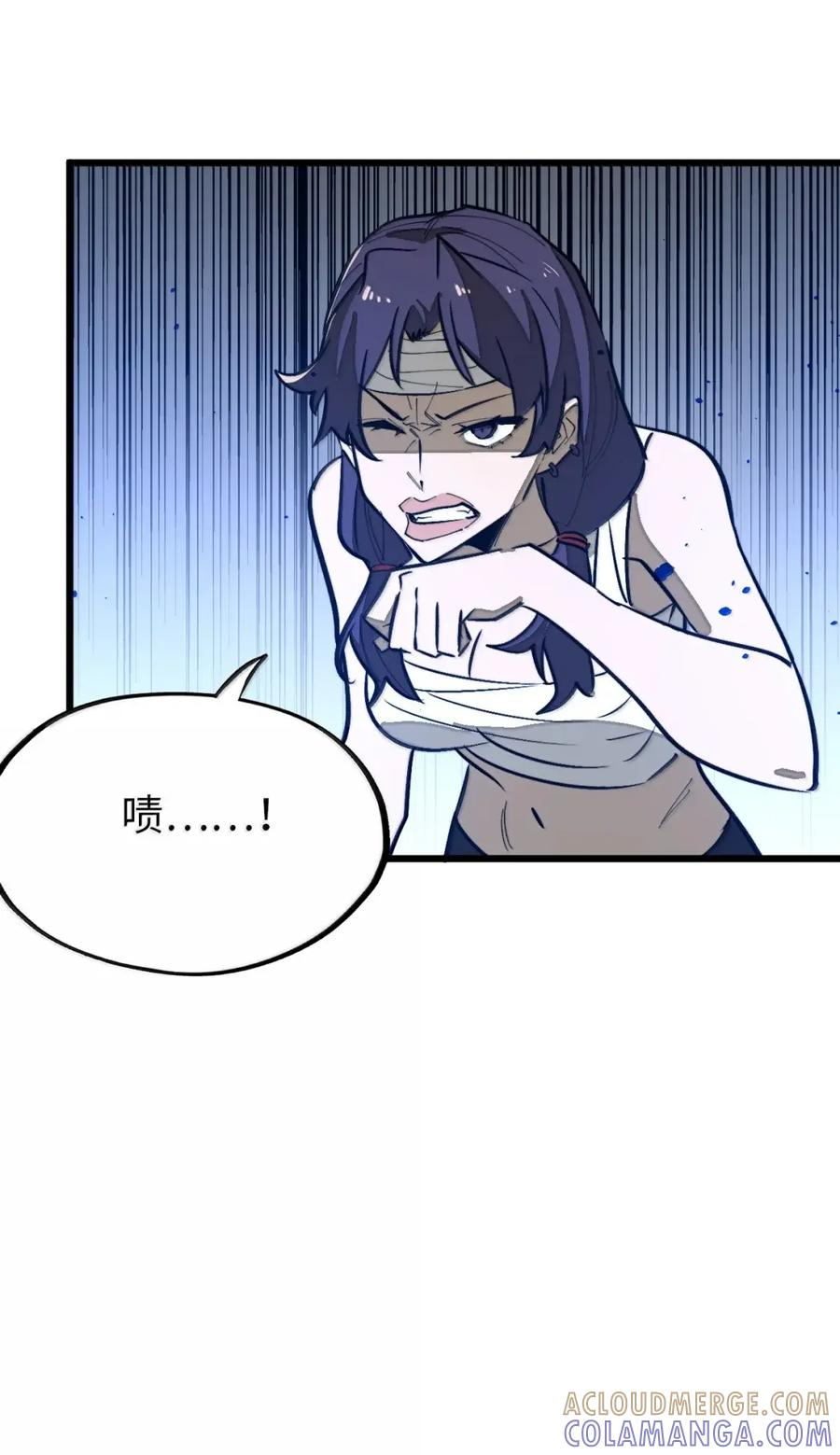 第67话 最后的武道！ 第28页
